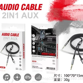 数码音频线;手机转接头;手机数据线