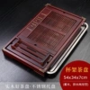 [后缀杯架茶盘【棕【不锈钢底盘】蓄水/排水两用♜]