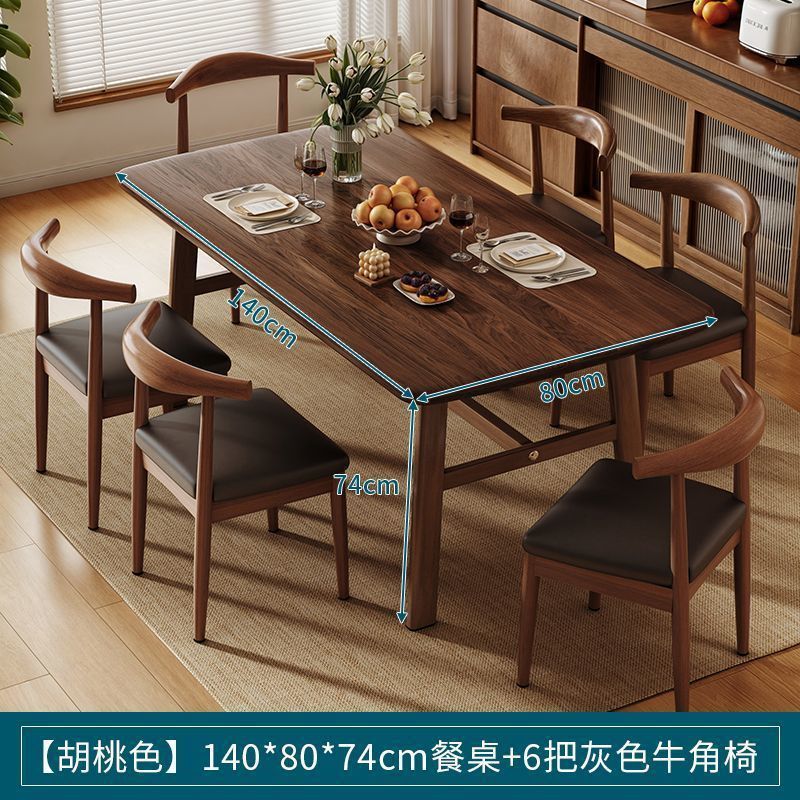 [베스트셀러 조합] 월넛 컬러 140X80+ 블랙 크로와상 의자 X6