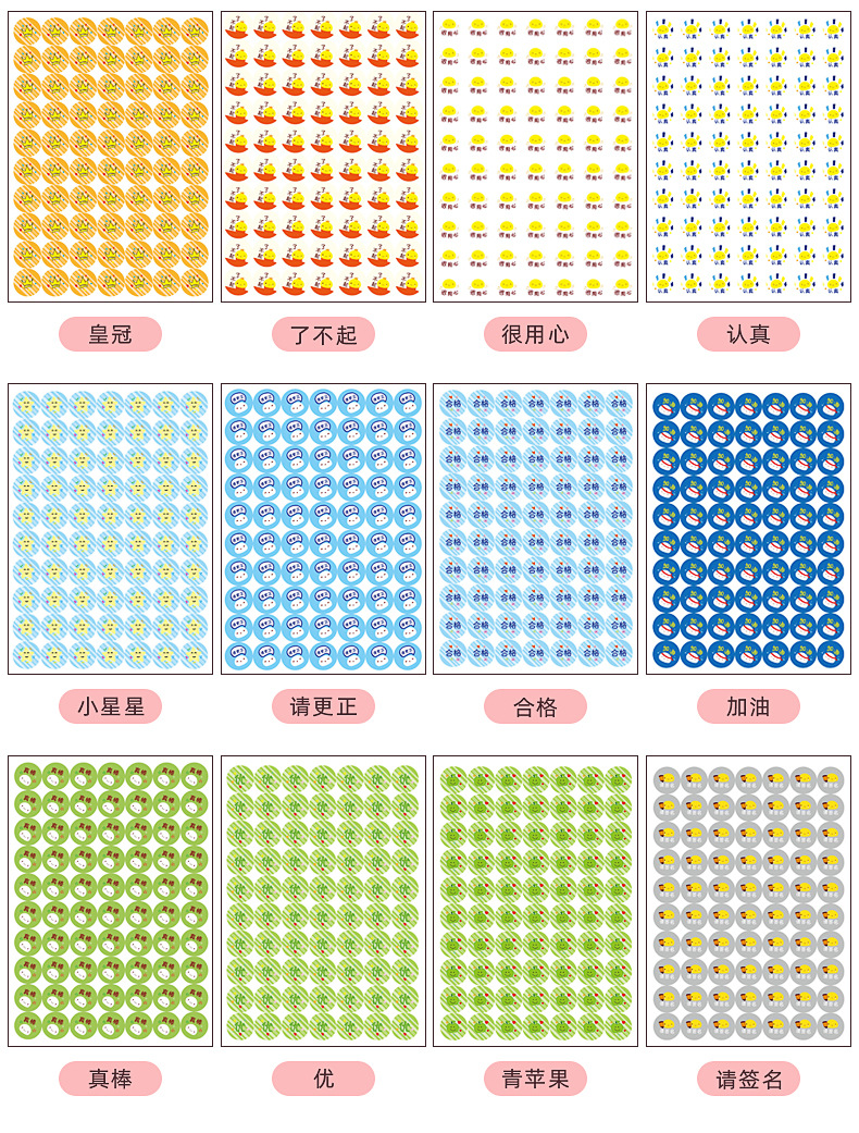 奖章贴_04.jpg