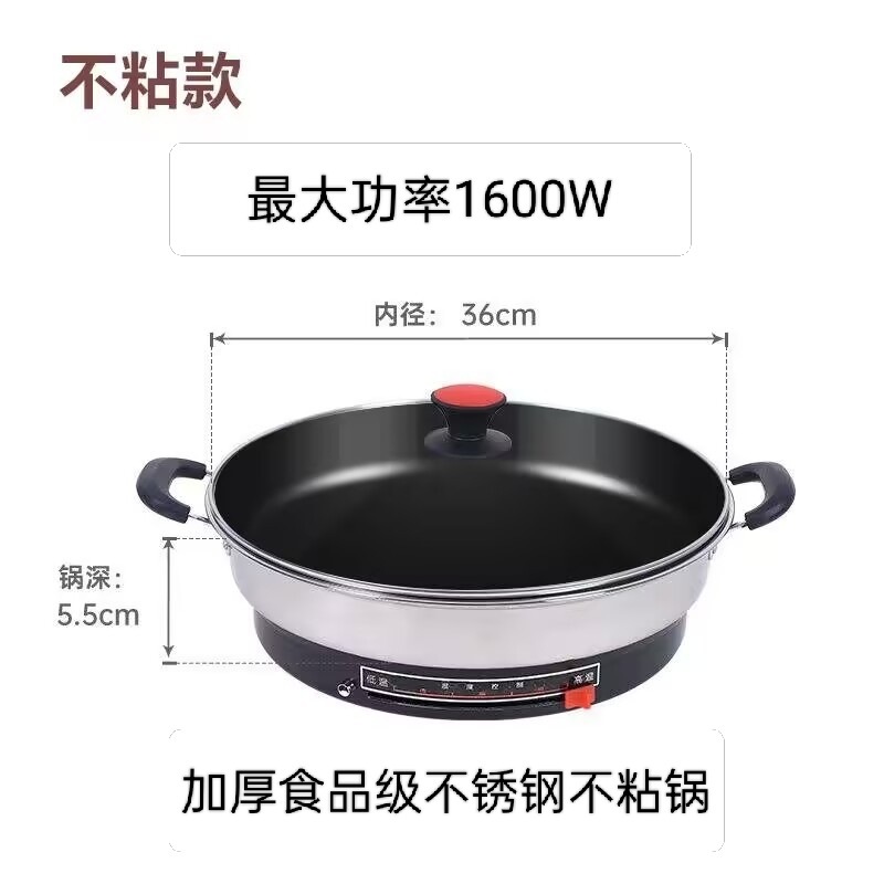 电饼铛家用无涂层不锈钢电煎锅烙饼锅单面煎烤平底不粘锅家用商用|undefined