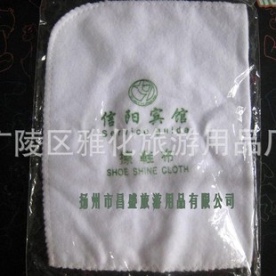 Hotel disposable shoe cloth hotel room sauna non-woven silk wash cloth plush cotton shoe cloth wholesale