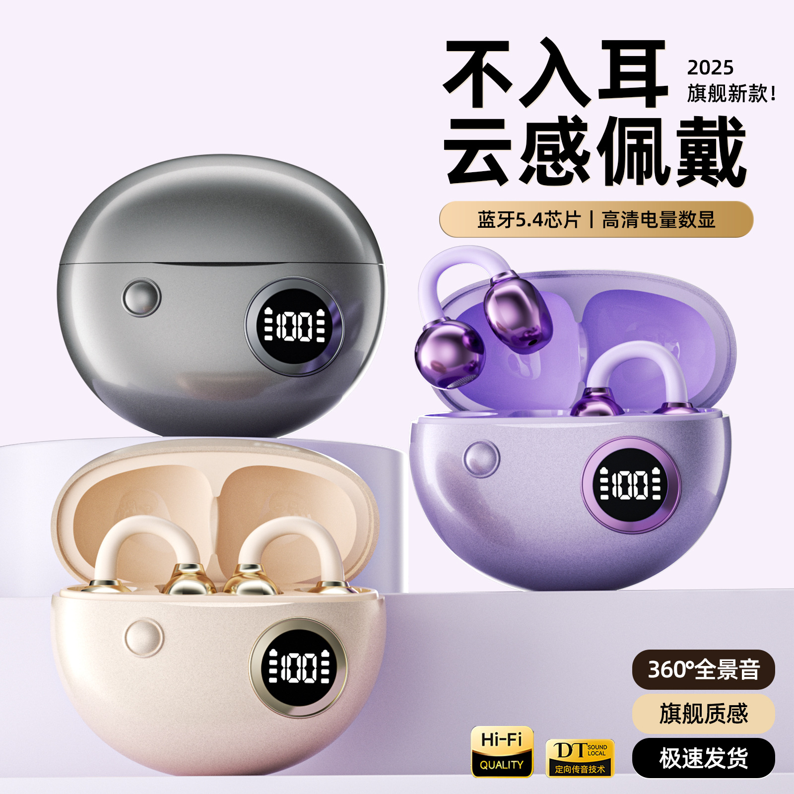 Nuevos auriculares Bluetooth inalámbricos B22 con alta calidad de sonido tipo auriculares inalámbricos de alta calidad de ruido de reducción de ruido