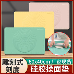 60*40cm大サイズのシリカゲルとマット目盛付きめん棒餃子パンキッチン焙煎揉みマット卸売り