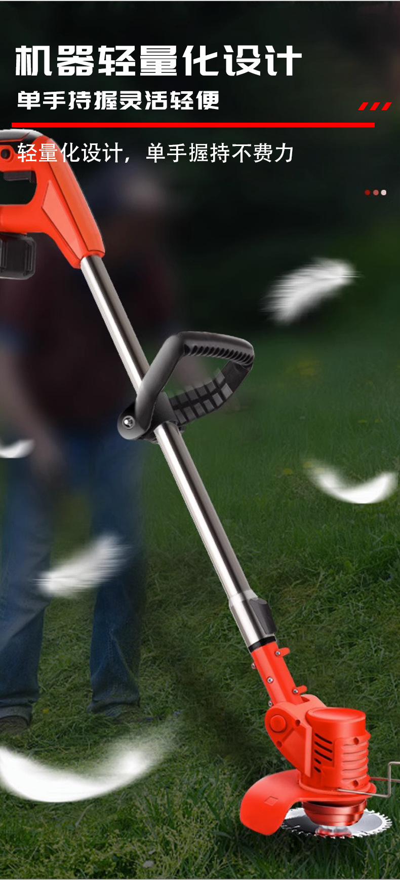 割草机详情10