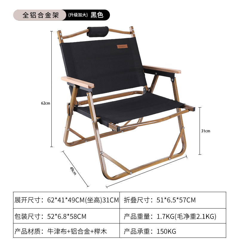 알루미늄 합금 블랙 매체 (하중 베어링 300kg)