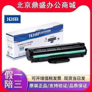 ����ԭ�bCP-0816/0826����CTP-2218/2216/2206/2210 ��ӡ�C̼�ۺ�