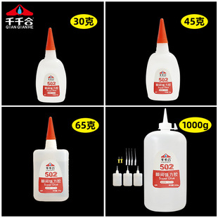 �羳502�zˮһ�����l����˲�g����ճ�FճЬ����502�zˮ��ƿ1000��