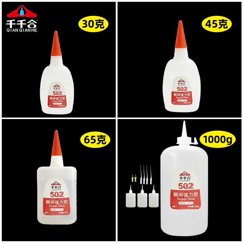 Трансграничная коробка для клея 502, оптовая продажа, три секунды, мгновенная сильная липкая железная обувь, специальный клей 502, большая бутылка 1000 г
