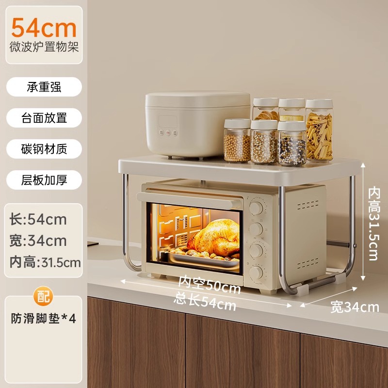 밀크 화이트 [중대형 평면 모델] 길이 54cm