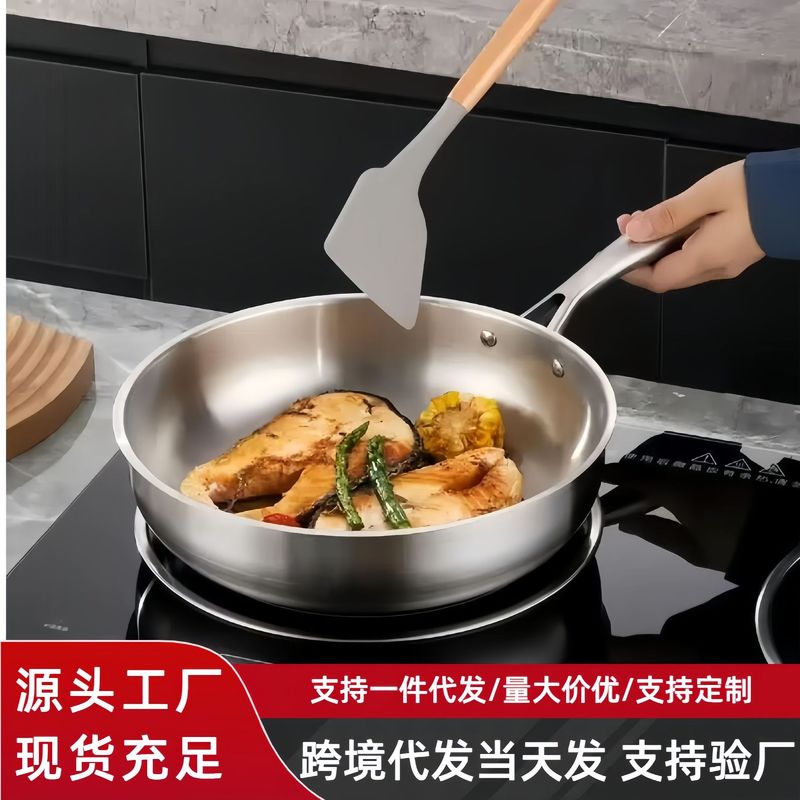 跨境不锈钢煎锅不粘加厚款全面屏蜂窝电磁炉灶台通用炒锅煎蛋小锅|undefined
