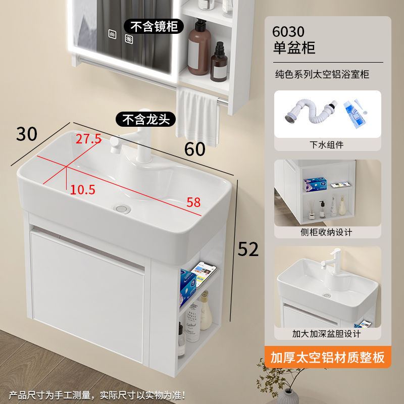 Espacio pequeño apartamento Baño de almacenamiento con armario lateral lavabo de cerámica integrado baño lavabo lateral combinación lavado