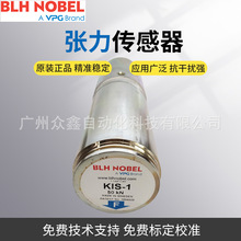 KIS-1���������� ����50KN~500KN ����BLH NOBELŵ�������ش�����