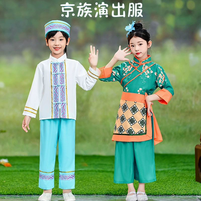Костюм Цзин для детей 56 костюмов для этнических меньшинств