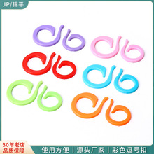 1000/包彩色开口计数环毛线编织工具行数计数圈逗号圈开口记号环