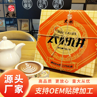 ̫��̫�������ʳ�B�T�خa���c400g�Y���b�S��ֱ�N