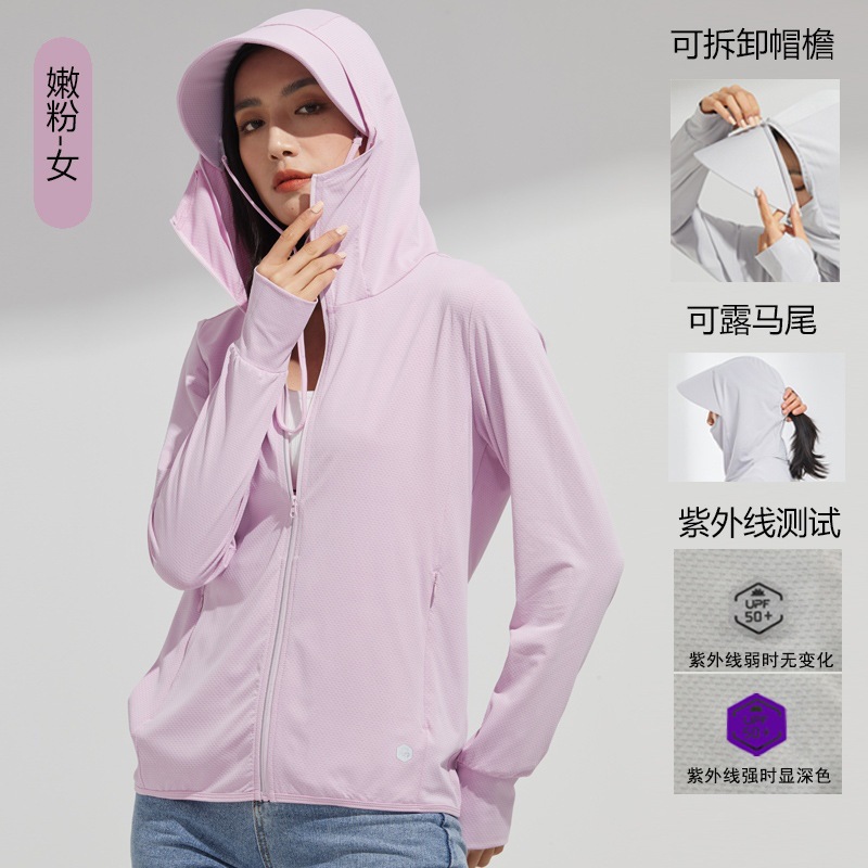 여성의 부드러운 핑크