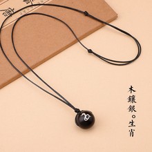 十二生肖【转运珠】黑檀木吊坠项链长款男女百搭木质挂件毛衣链
