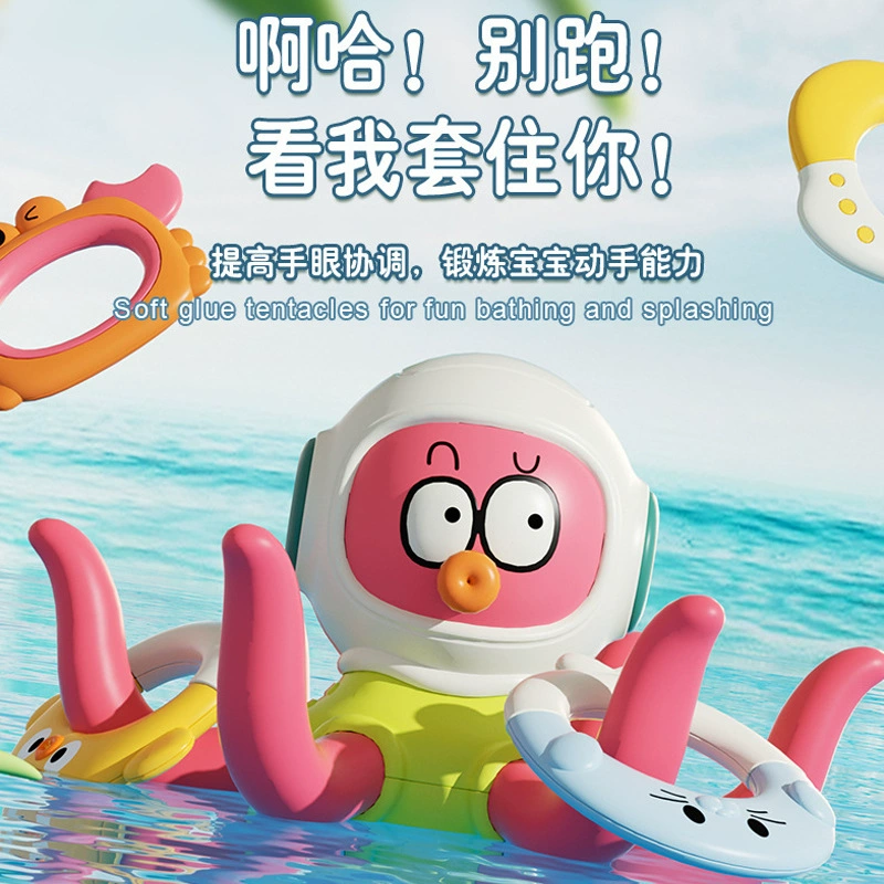 Гигиенический товар для купания, игрушки для воде, детские кольца, прорезыватель, игрушка, (кросс-бордерная торговля), можно кусать