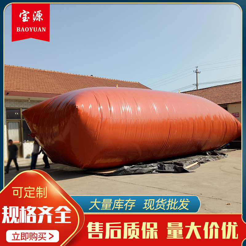 红泥红膜沼气池 农村家用新型沼气囊 养猪场沼气池工程大型沼气袋