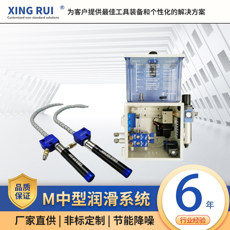 Medium Low Temperature Micro Lubrication System Improve Device Life Reduce Environmental Protection Cost Sanai Spray Cooling Equipment Medium Low Temperature Micro Lubrication System Improve Device Life Reduce Environmental Protection Cost Sanai Spray Cooling Equipment