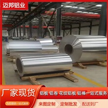 1060/3003���| �����X�� 0.65mmʳƷ�S/ș�S���� �h���o���ܷ��