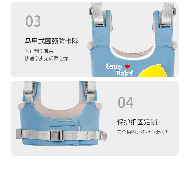 学步带详情页 (12).jpg