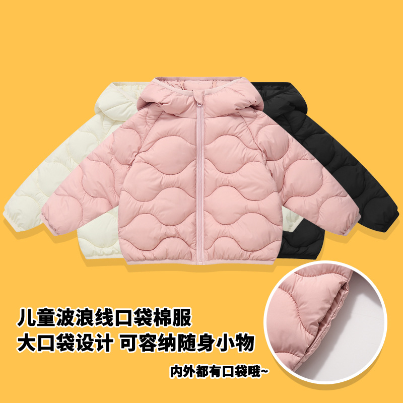Chaqueta de Algodón con Capucha y Bolsillos Estilo Ola para Niños y Niñas, Abrigo Cálido de Algodón para Niños Mayores, 875 image 2