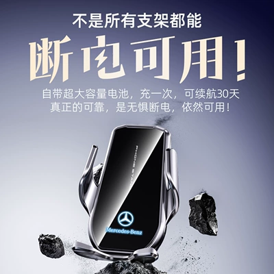 Car phone holder, Sensor Holder