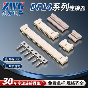 wafer���df14���N�B������� 2-16P �R�_�Ӳ�� 늙C��ʽ�NƬ