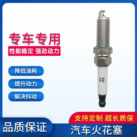 点火线圈;油泵、油嘴;火花塞