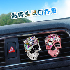 New Model Cross-border Dedicated Retro Skull Head Car Air Freshener Car Halloween Air Vent Scent Diffuser Accessory