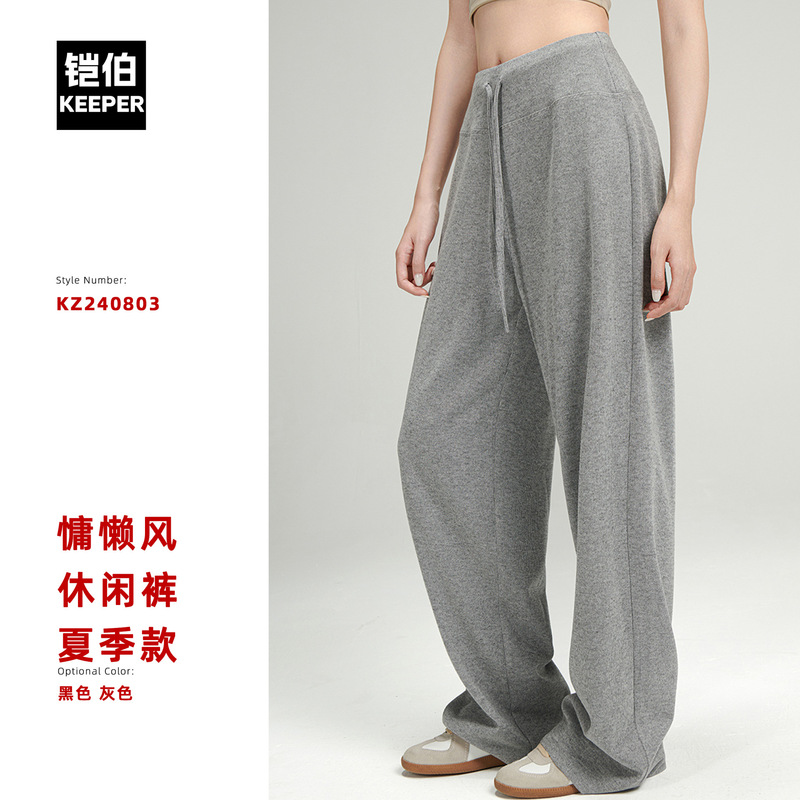 European and American Style Cross-Border Lazy and Relaxed Gray Loose Soft Knit Wide-Leg Casual Pants for Women in Autumn and Winter European and American Style Cross-Border Lazy and Relaxed Gray Loose Soft Knit Wide-Leg Casual Pants for Women in Autumn and Winter
