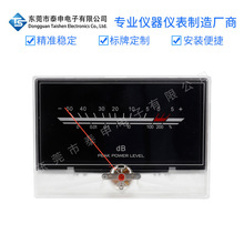 VU��ƽ���߾��ȸ�Ʒ��DB�������ű�ͷǰ���Ŵ�����Ƶ��������ѹ��