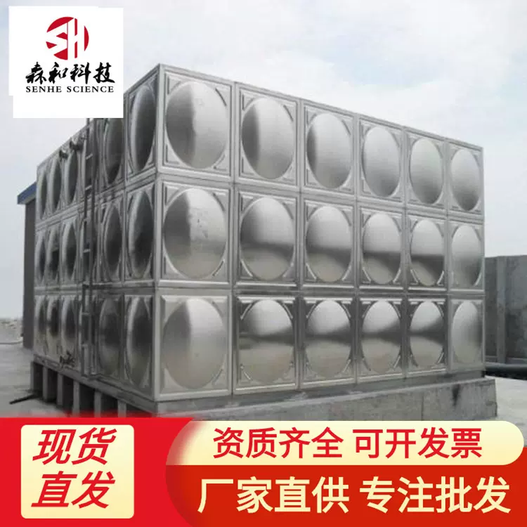 玻璃钢消防水箱 304不锈钢生活水箱 不锈钢消防水箱 镀锌搪瓷水箱