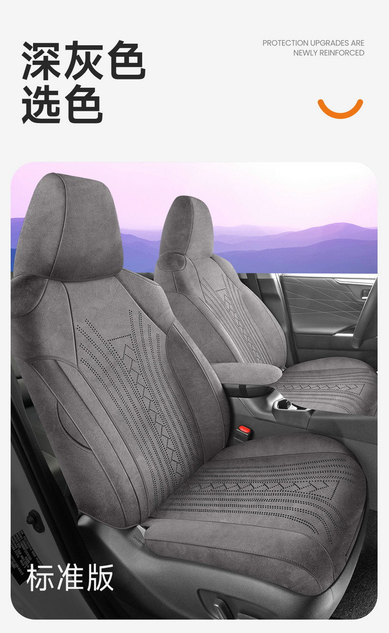 26 Models of Full-Cover Suede Car Seat Covers for Toyota Corolla, Suitable for All Seasons, Rams Seat Cover Modification