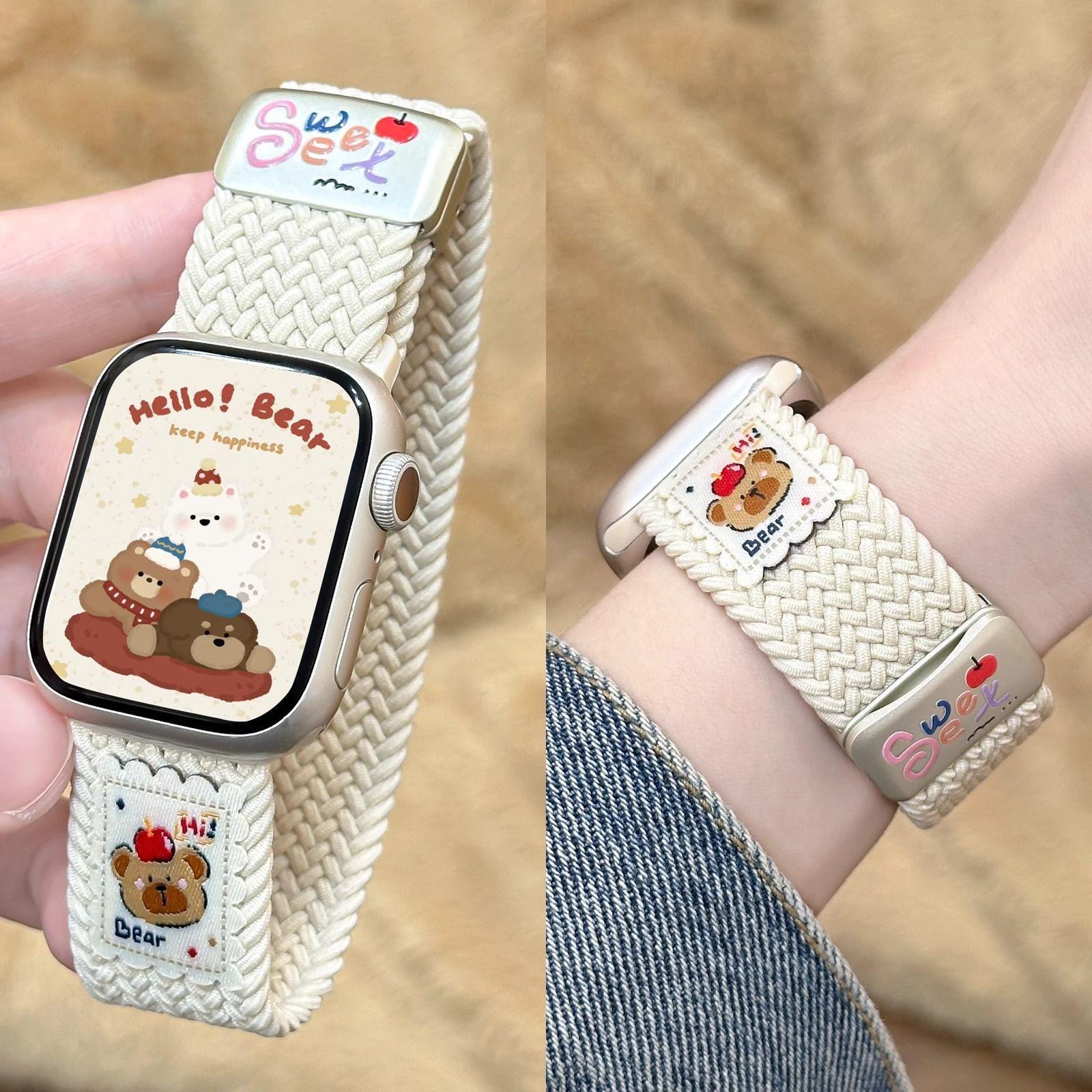 Suitable for Apple Apple Watch 11 Strap Bear 10 Braided Magnetic iWatch 987 Cute Sports Wristband
