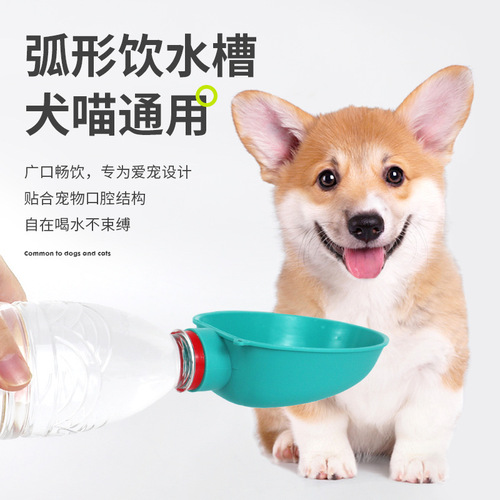 New wholesale pet drinking fountain outdoor outdoor pet drinking cup portable pet outdoor drinking fountain