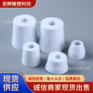 White Main Chassis Tapered Grounding Foot Pads, Spot Machine Foot Pads, Environmentally Friendly Rubber Chassis Pads, Heightening Machine Foot Pads
