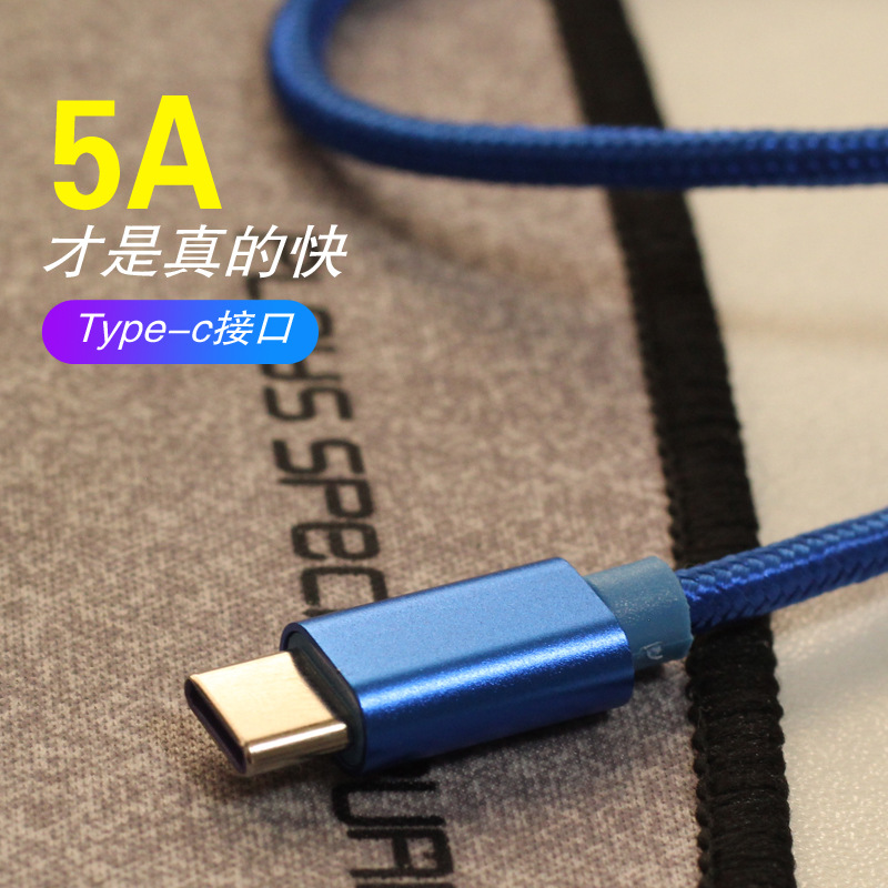 Type-C Nylon Braided Suitable for Apple Data Cable 5A Fast Charging Huawei Mobile Phone USB Charging Cable Braided Cable