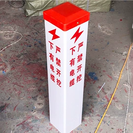 交通安全标识;安全生产标识;服务商品