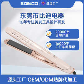 外贸新品直板夹二合一冷风快速定型无扯发不伤发低温防烫直卷发器
