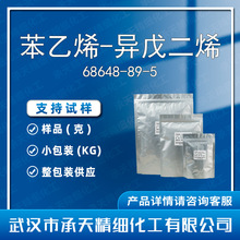 ����ϩ-�����ϩ 68648-89-5 �仯����ϩ�c����ϩ�Ĺ�����