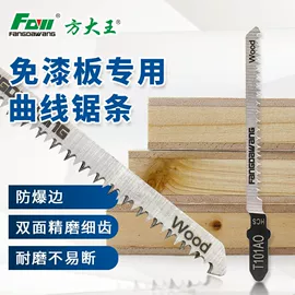 钻头;机用锯片;麻花钻