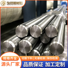 4J36����Û�Ͻ����Invar36���ߺϽ��A�1.3912�a�������Ϻ���