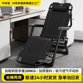 折叠床;户外折叠桌椅;其他毛纺面料
