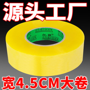 ��4.5͸�����b�z�����l���������f���Sɫ�z���z�l����Ԍ����
