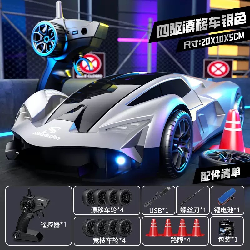 Cross-border RC cuatro tracciones de alta velocidad deriva control remoto coche de carreras de velocidad variable modelo de coche infantil juguete regalo