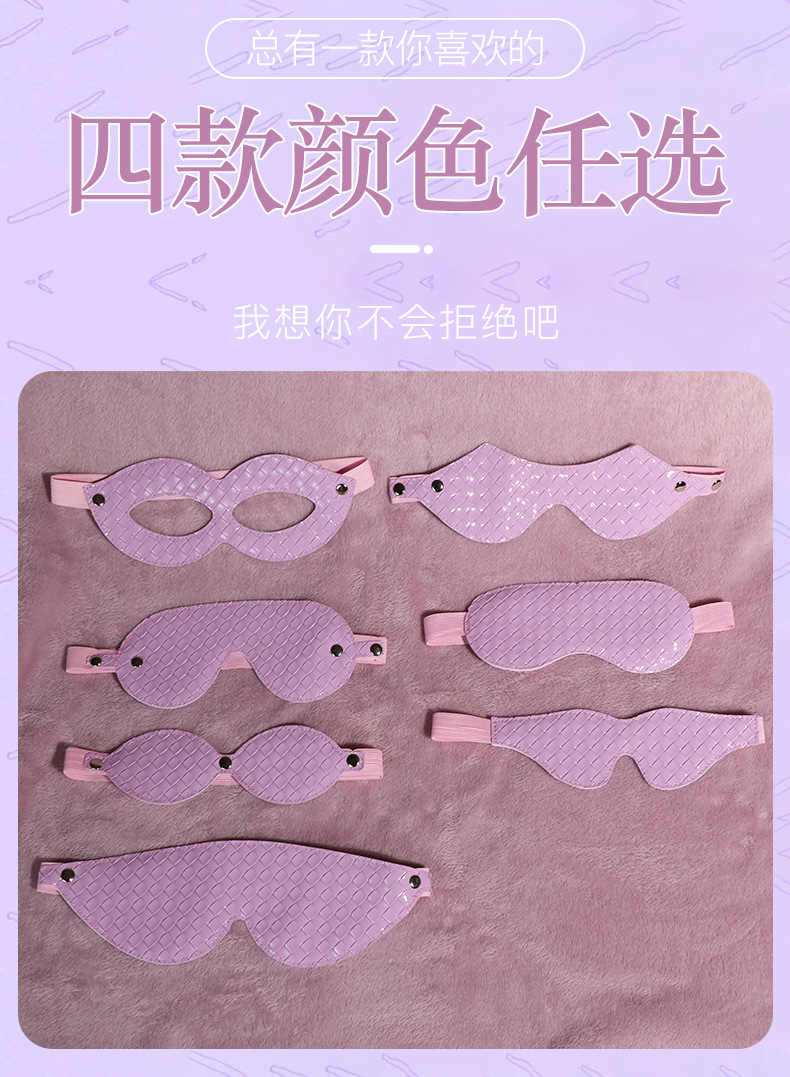 Jiuai SM Bondage Set with Leather Blindfold for Couples — detail image 4