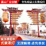 不夜城大型定制广场景观灯